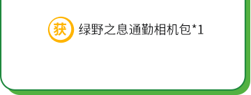 贈品信息