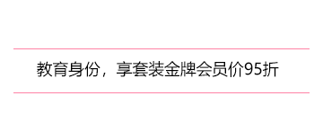 贈(zèng)品信息