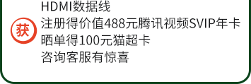 贈(zèng)品信息