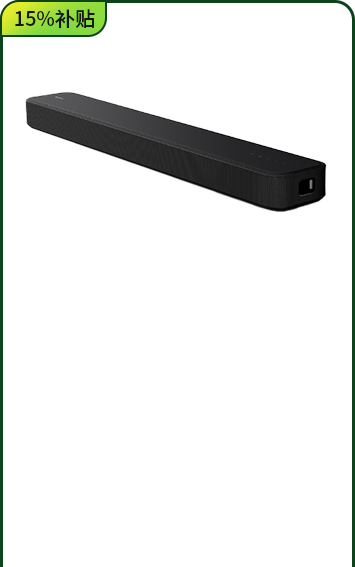 <span style="color:#000">HT-S2000 <br>輕巧型全景聲回音壁</span>