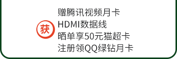 贈(zèng)品信息