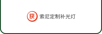 贈(zèng)品信息