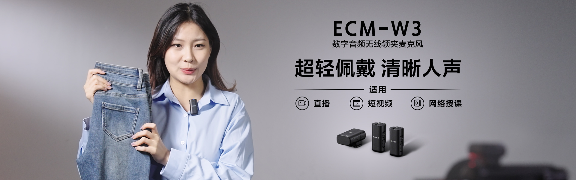 ECM-W3 一拖二無線領(lǐng)夾麥克風