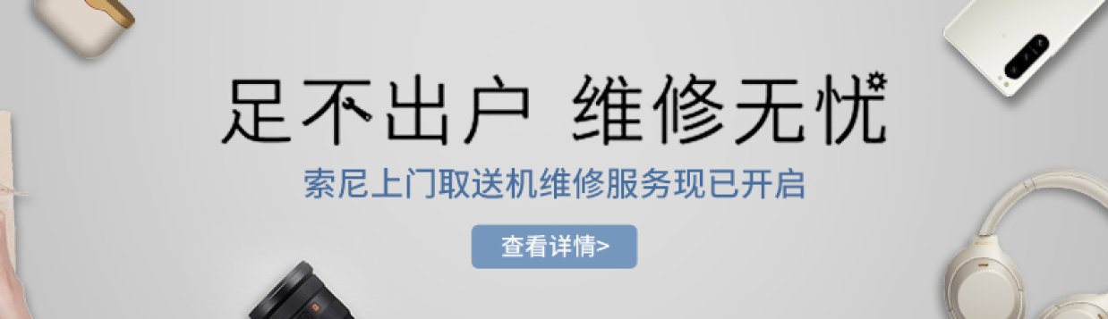 足不出戶(hù)