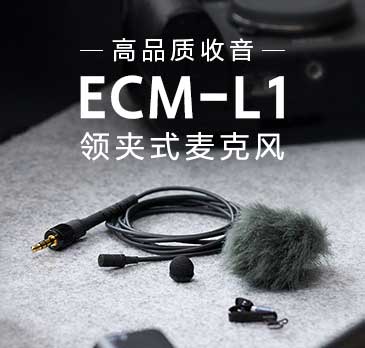 索尼電影感直播解決方案