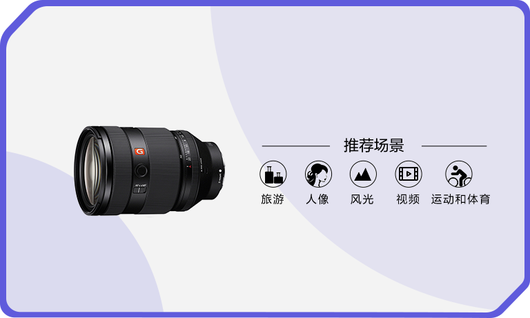 索尼雙影像運(yùn)動(dòng)拍攝