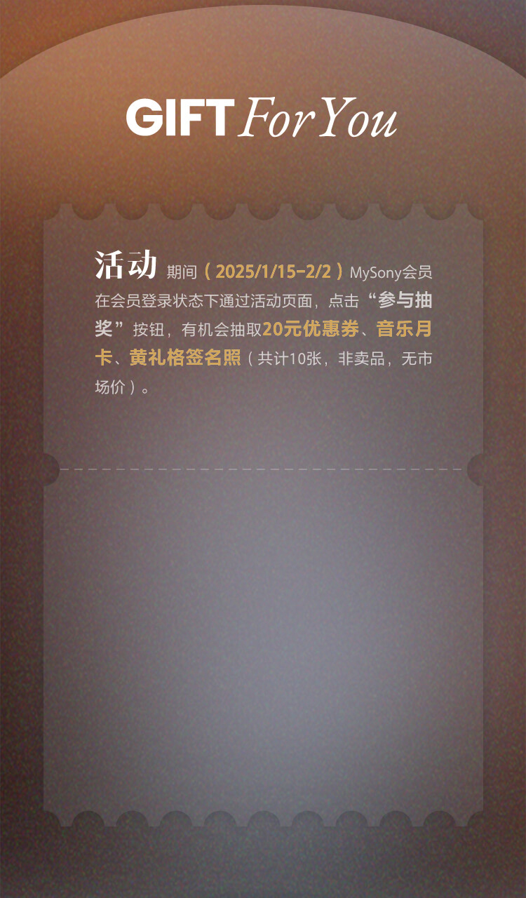 為音樂(lè)而生