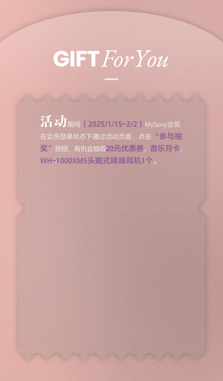 為音樂(lè)而生