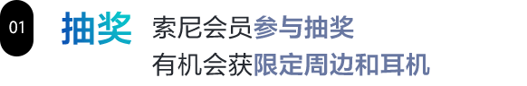 為音樂而生