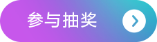 為音樂而生