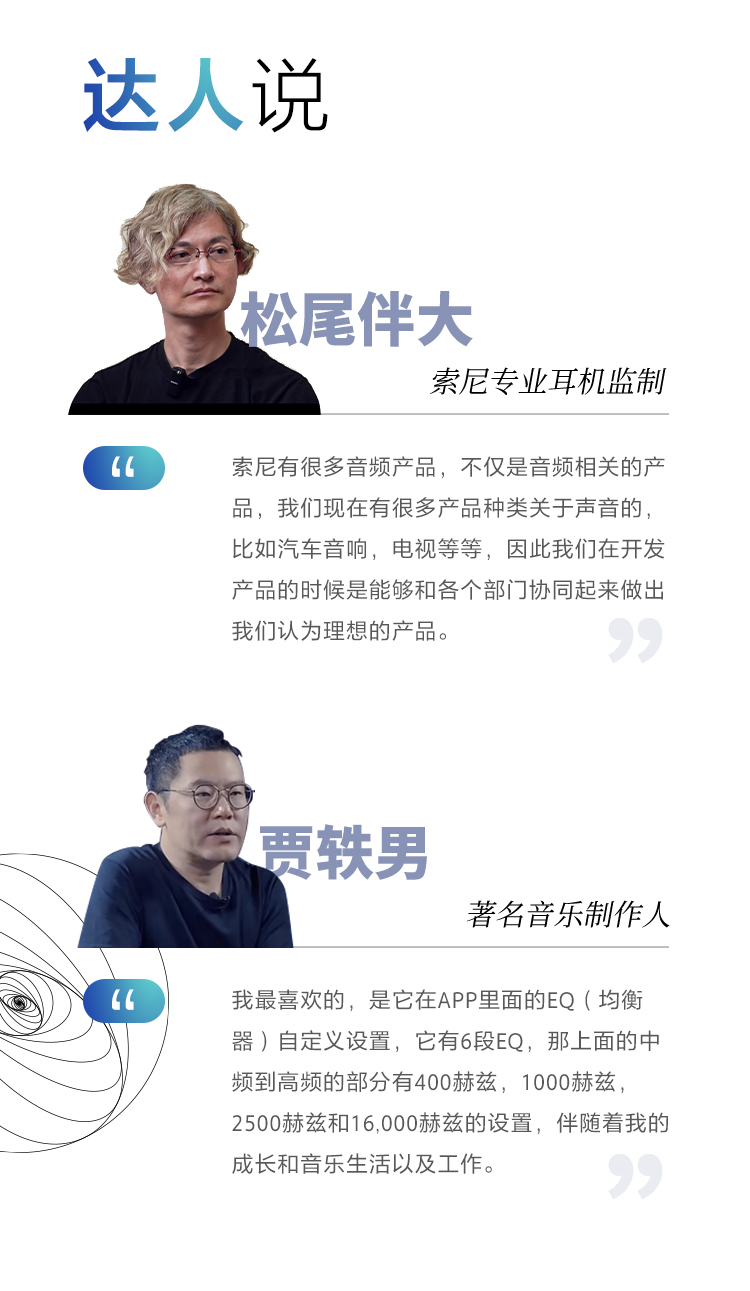 為音樂而生