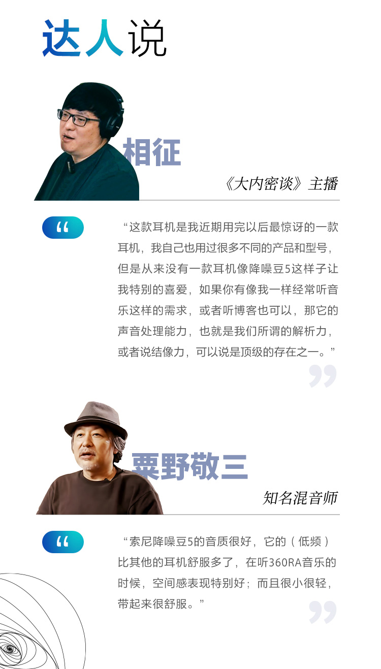 為音樂而生