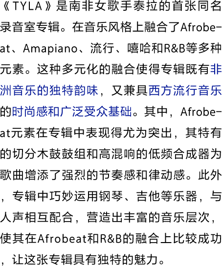 為音樂而生