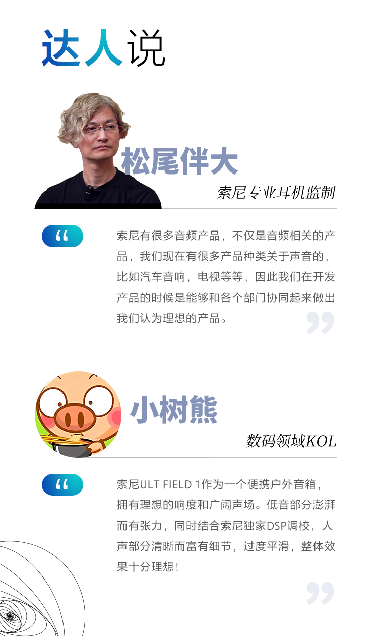為音樂而生