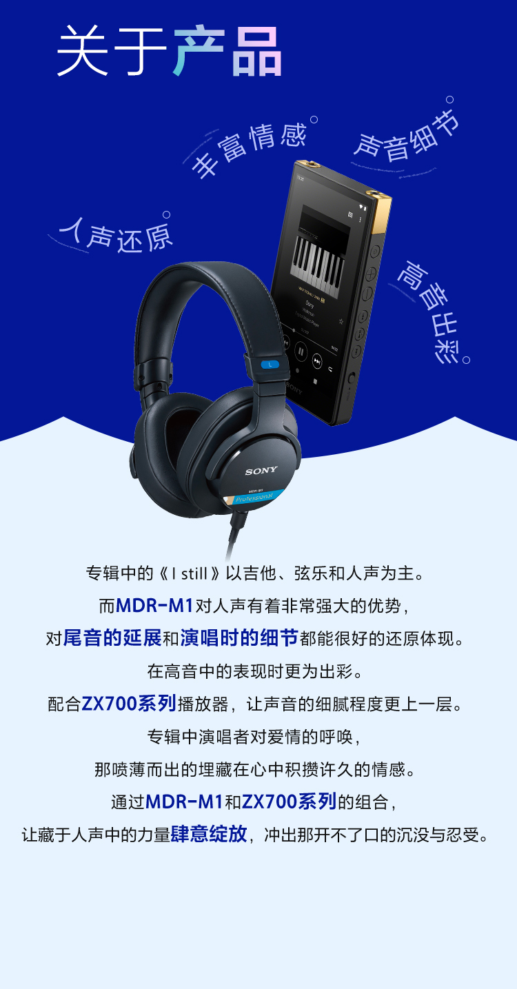為音樂而生
