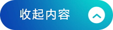 為音樂而生