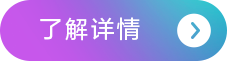 為音樂而生