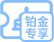 圖標(biāo)