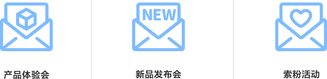 繽紛會(huì)員活動(dòng)