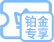 圖標(biāo)