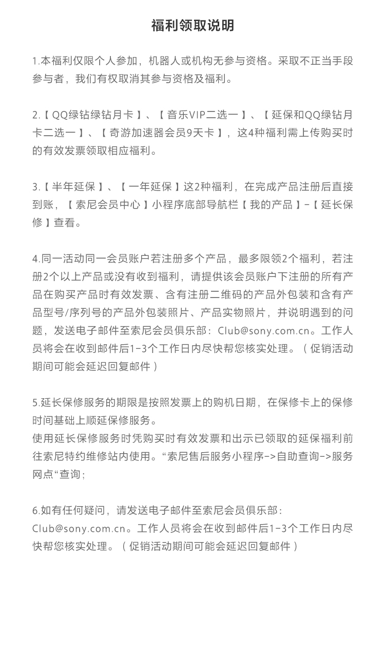 注冊(cè)指定音頻產(chǎn)品